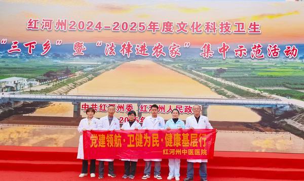 調(diào)整大小 微信圖片_20250110095245.jpg